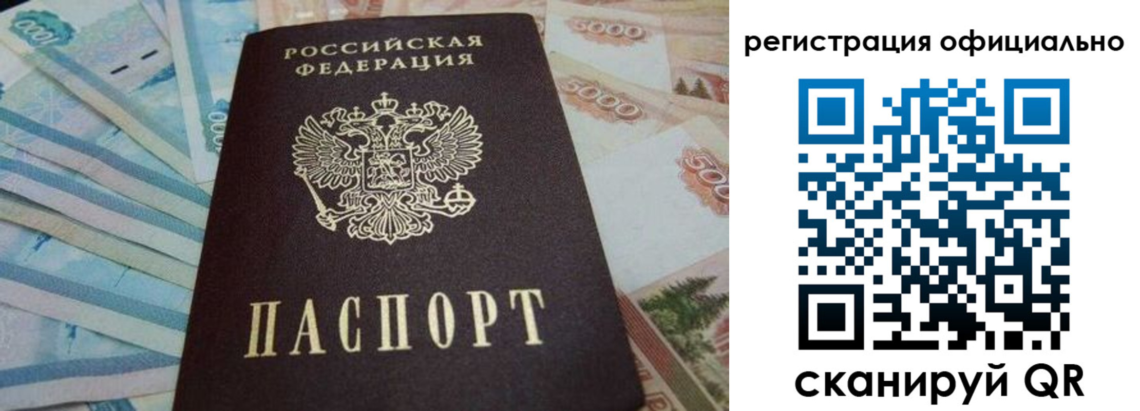 пропишу в квартире в Заволжье