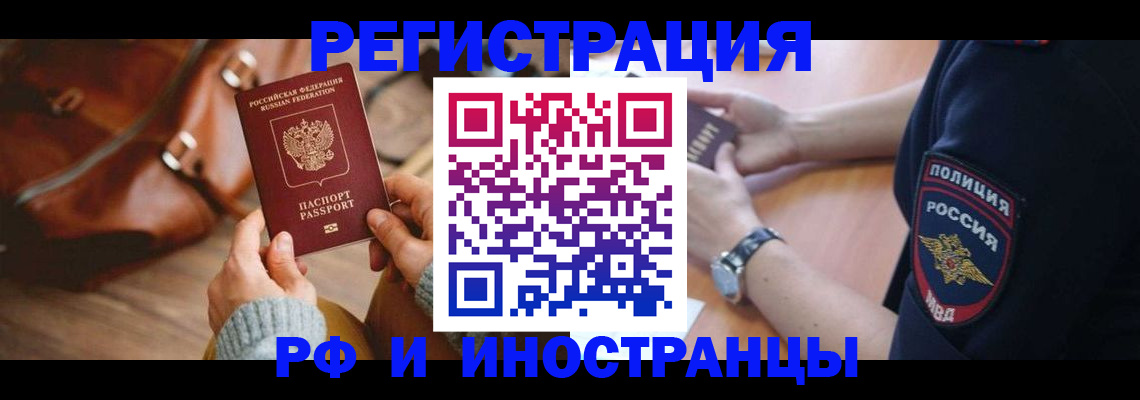 регистрация для дет. сада в Заволжье